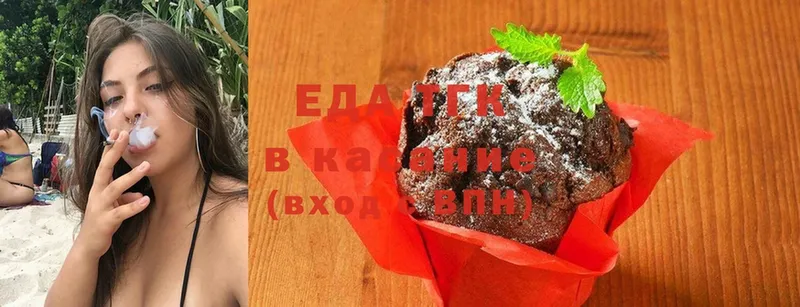 Еда ТГК конопля  цены   Волосово 