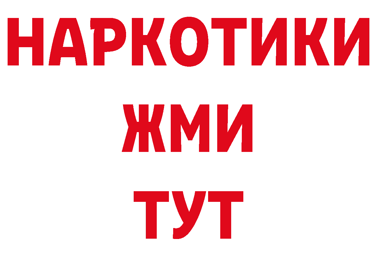 МДМА VHQ зеркало нарко площадка гидра Волосово